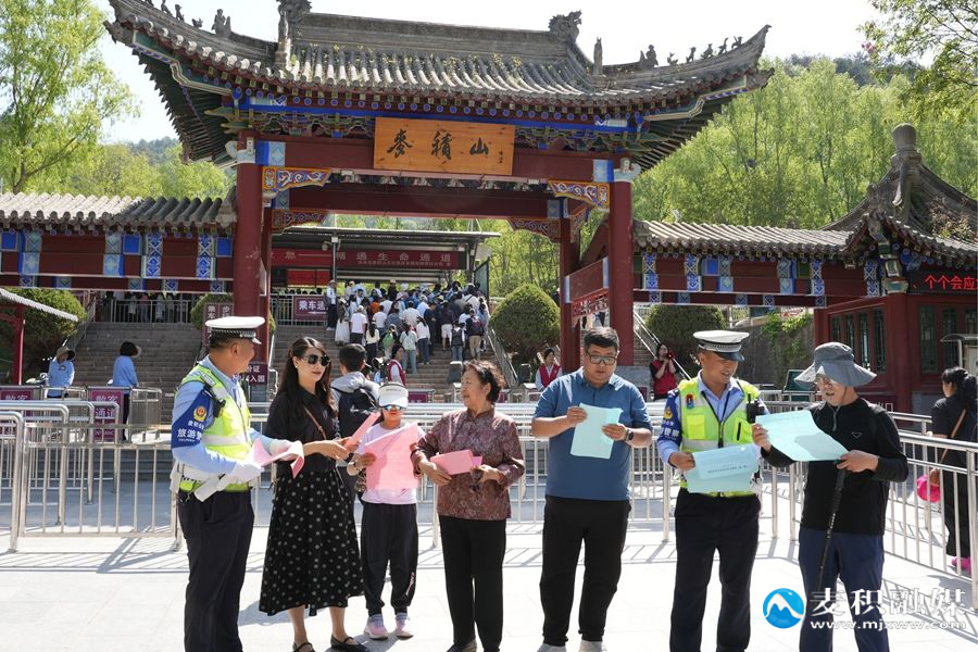 微信图片_20250504082909