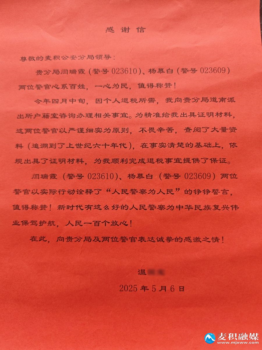 微信图片_20250513151113