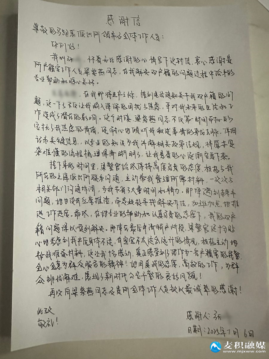 微信图片_20250714144648