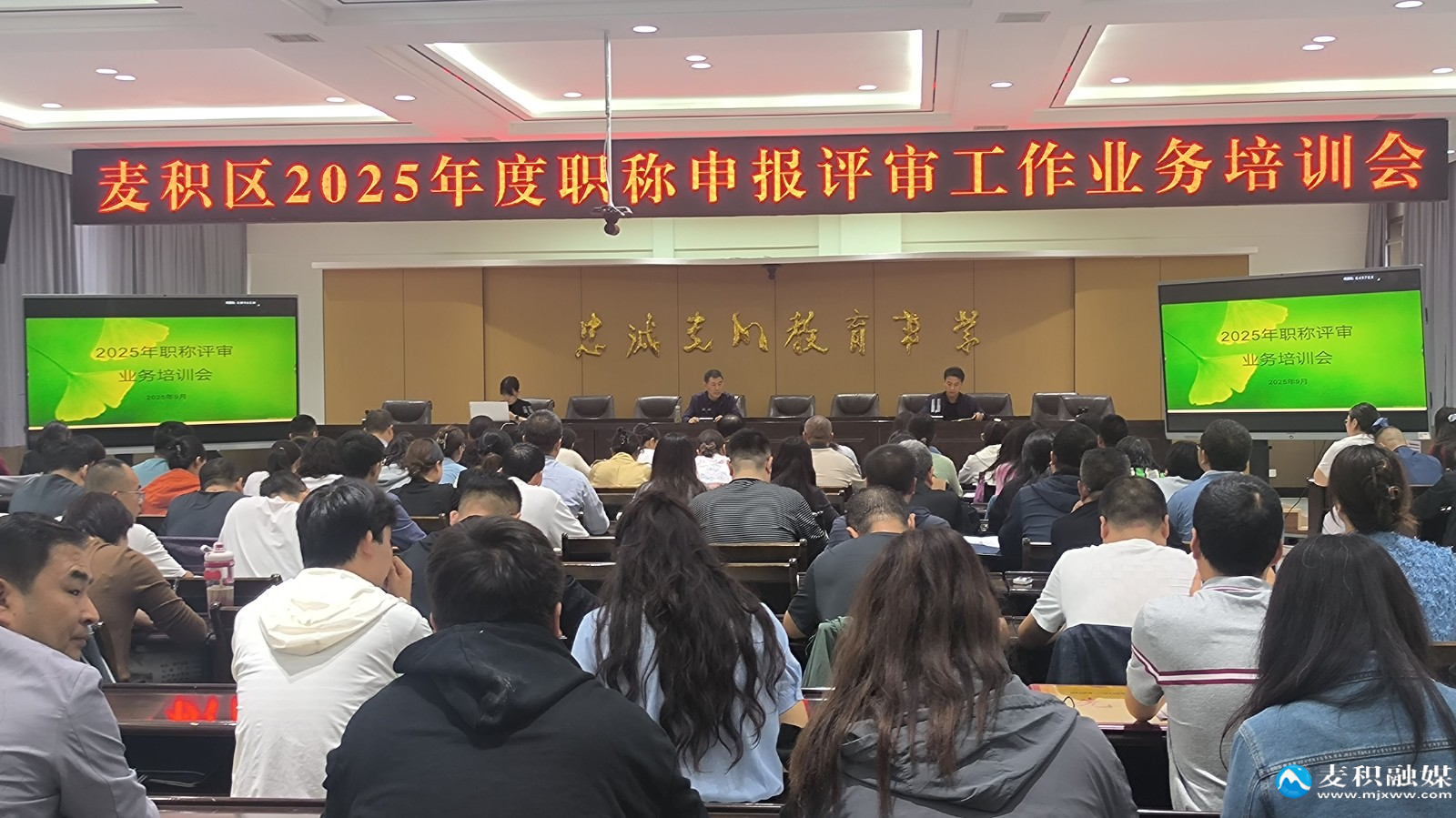 微信图片_20250912095732
