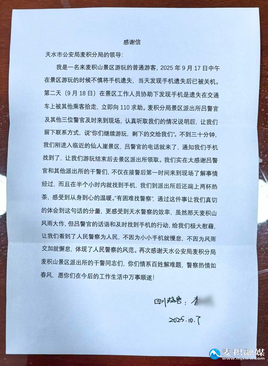 微信图片_20251010143135_125_105