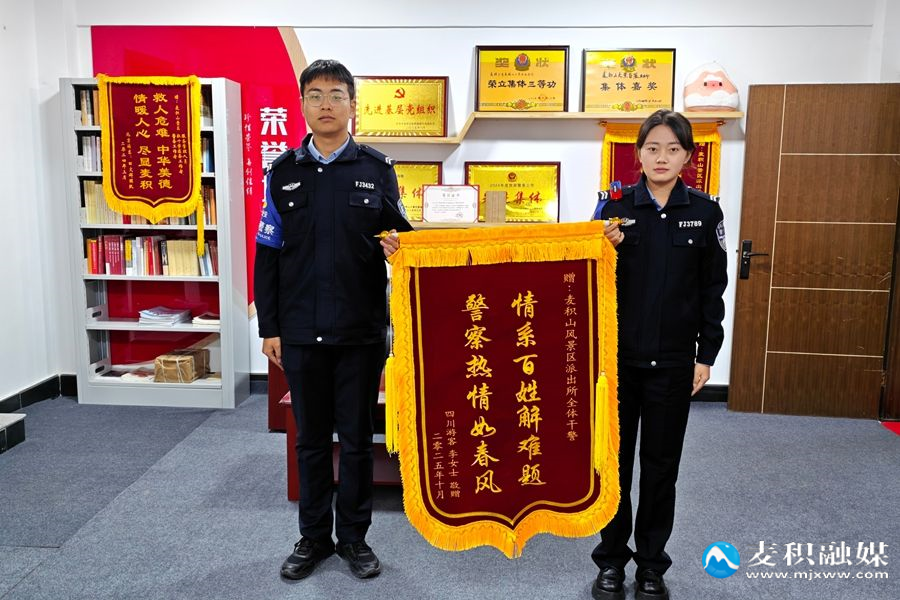 微信图片_20251020163243_149_105 微信图片_20251020163243_149_105