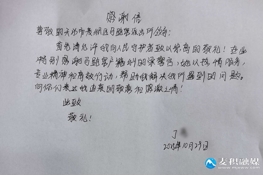 微信图片_20251031155914_111_140