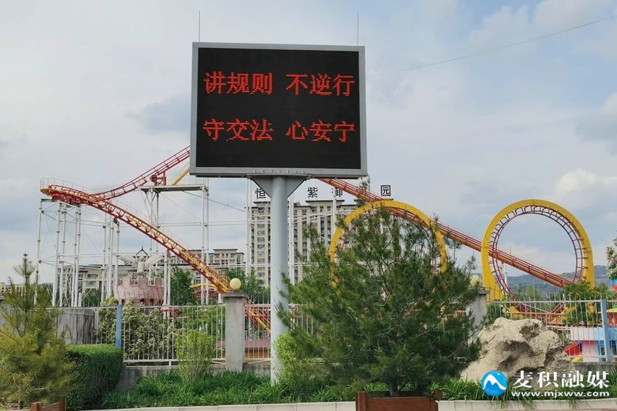 微信图片_20240430170730