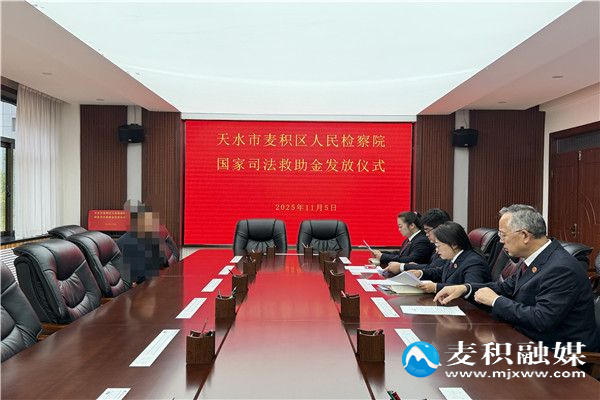 微信图片_20251105163102_259_134