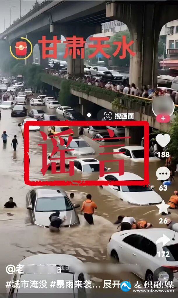 微信图片_2026-04-08_085157_069