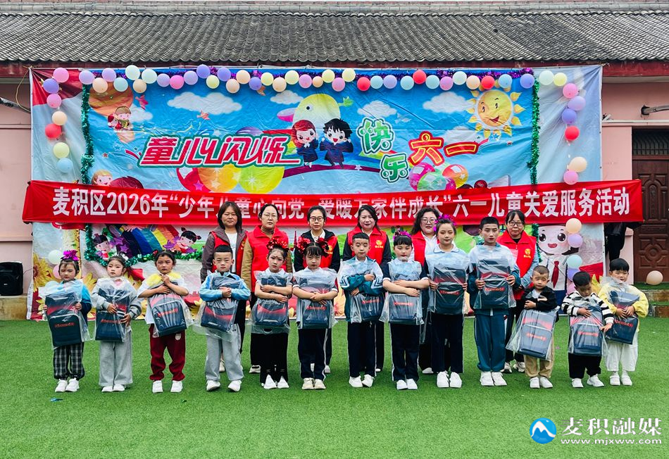 微信图片_20260528201911_226_3