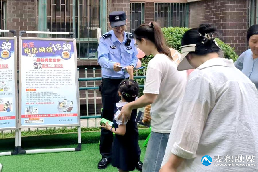 微信图片_20260527172400_279_237