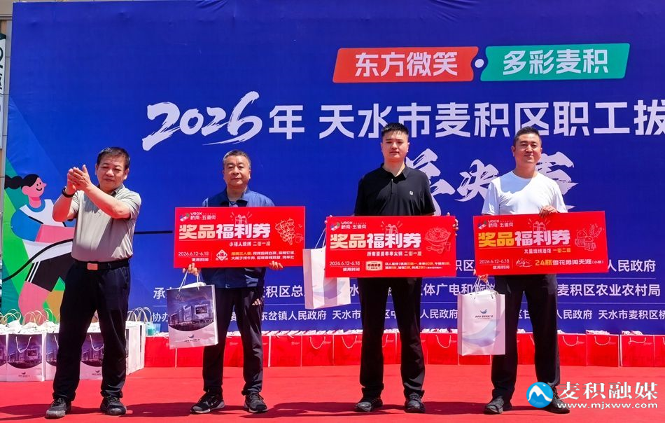微信图片_20260612153818_24_2