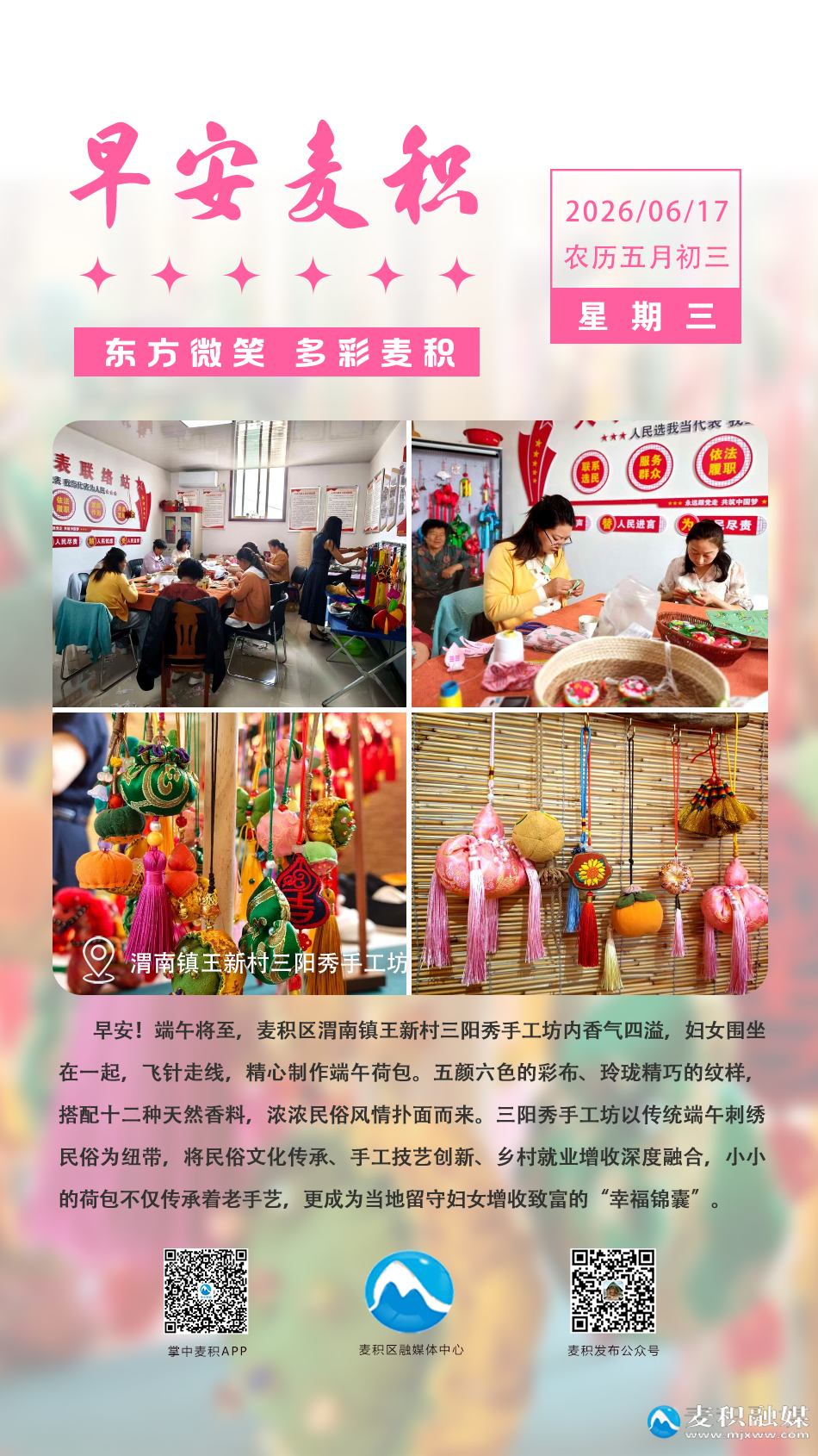 d0ae9a7c3962090ddc3aade8f70f017a.png