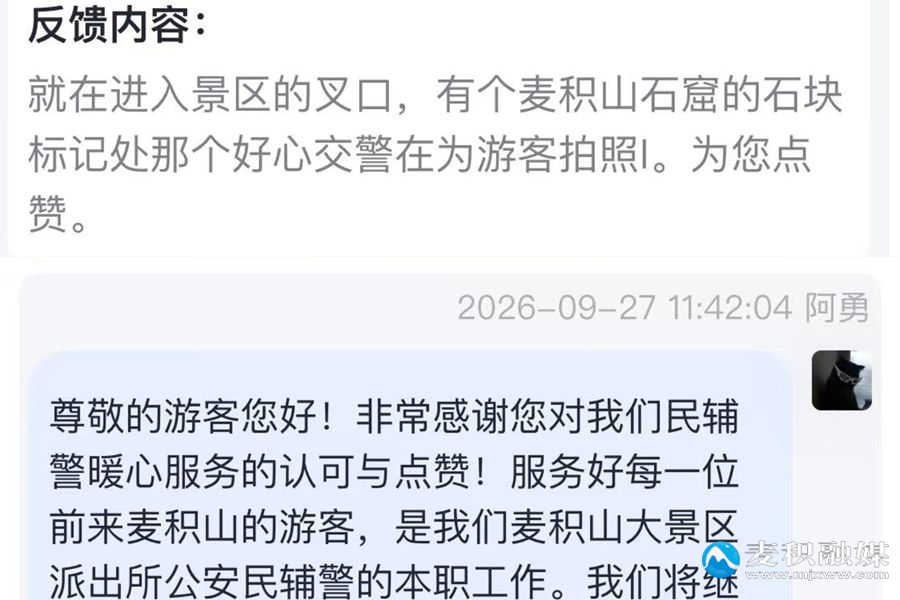 微信图片_2026-09-28_100939_563