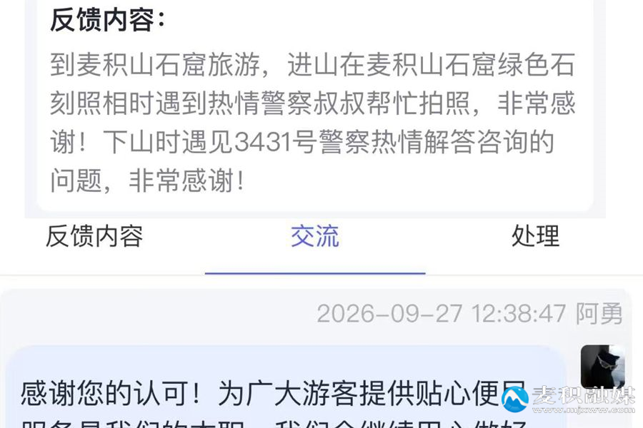 微信图片_2026-09-28_100942_103