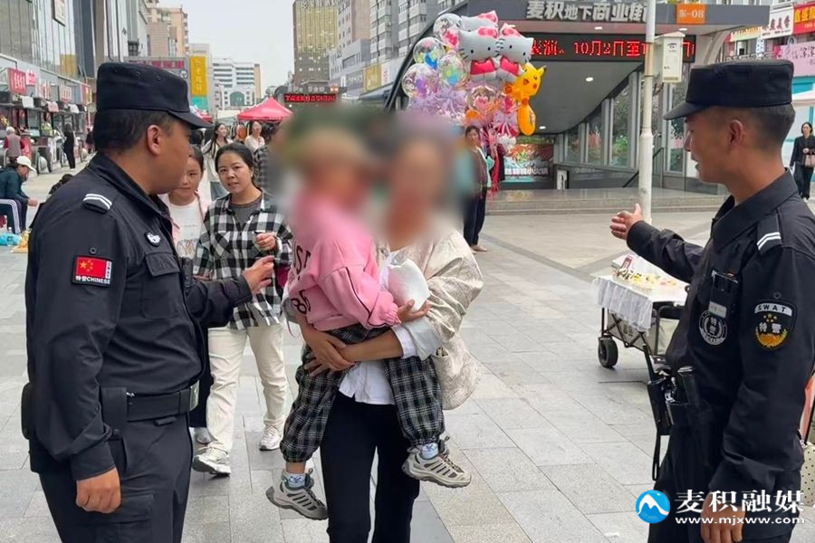 特警