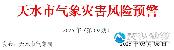微信图片_20250508110131.png 微信图片_20250508110131.png