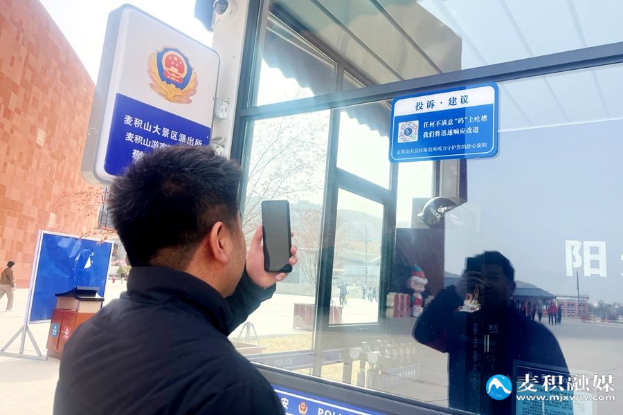 微信图片_20250407093233