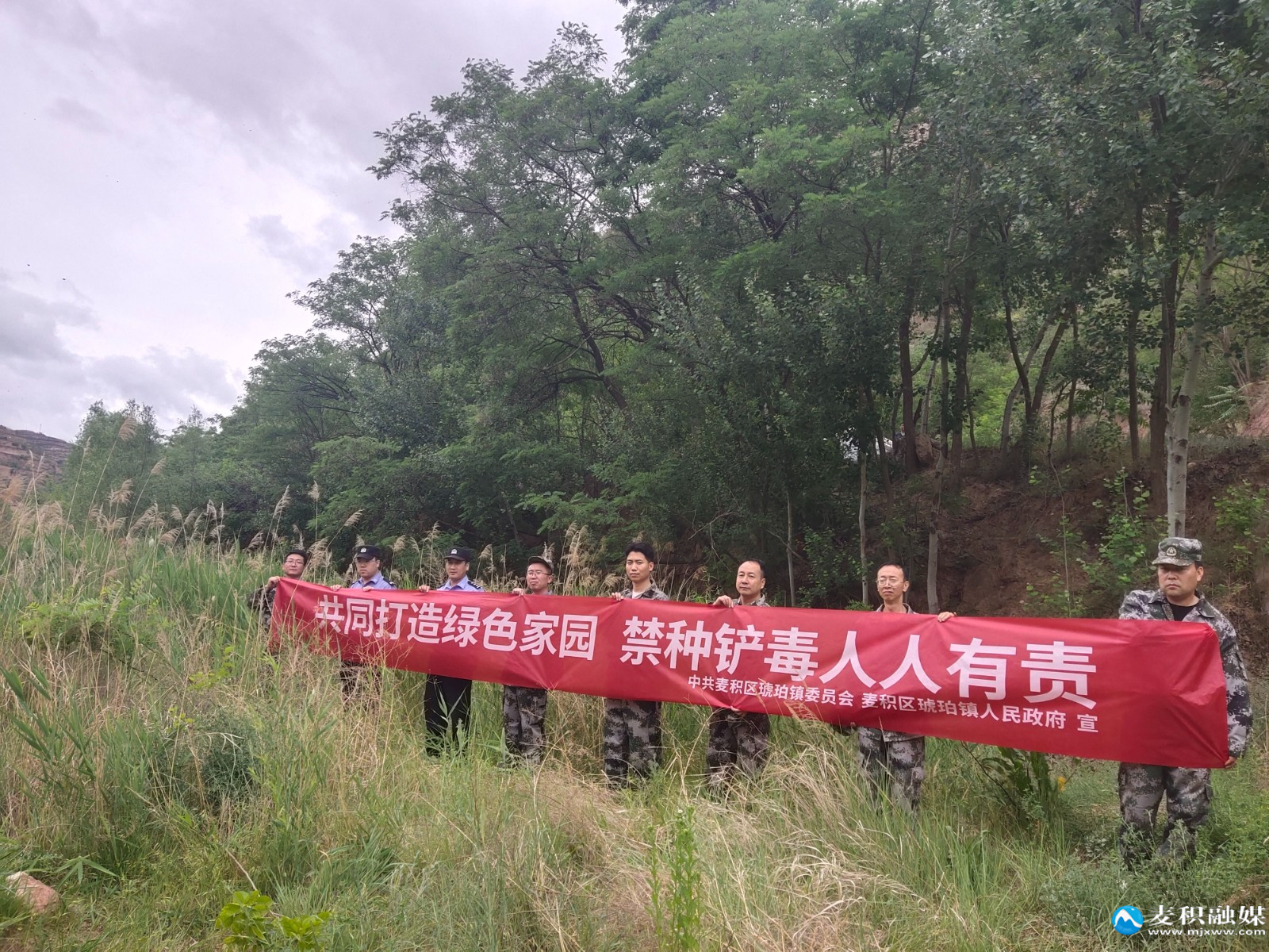 微信图片_20250528094541