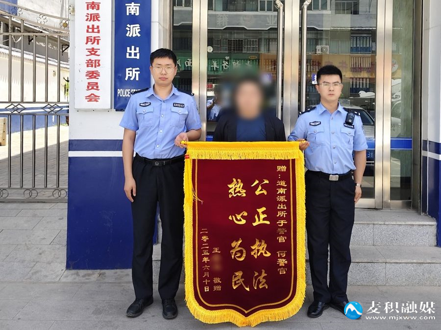 微信图片_20250610151806