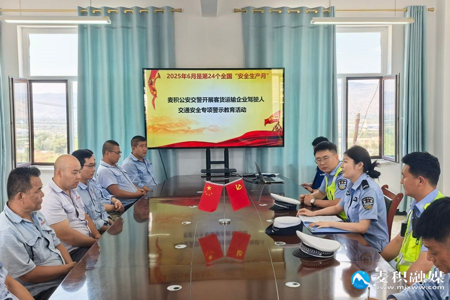 微信图片_20250612163124