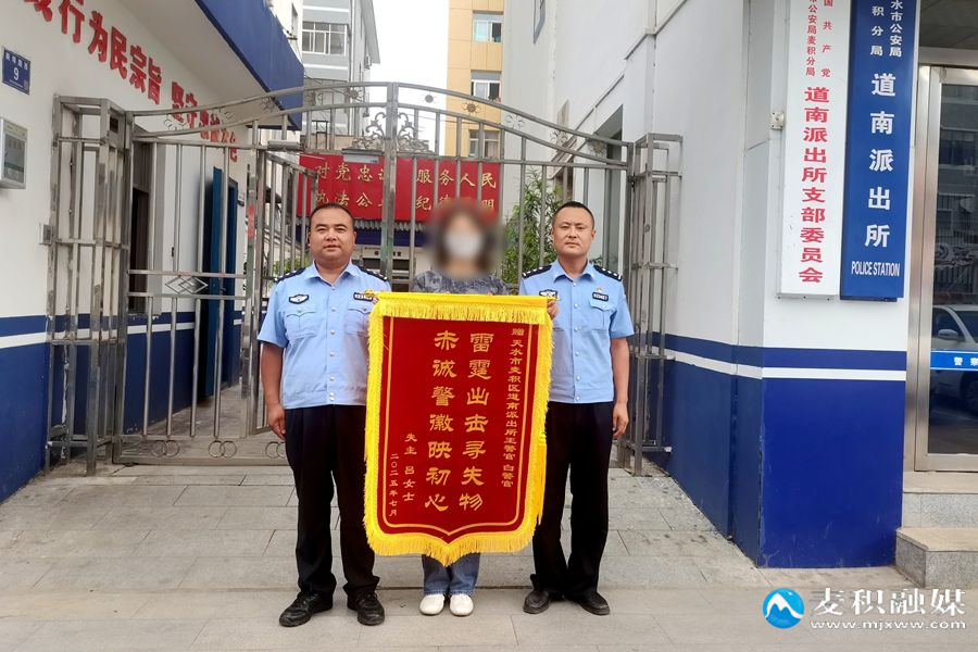 微信图片_20250709161305