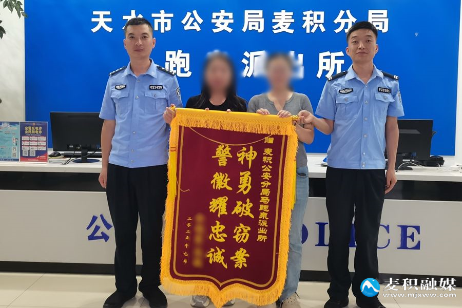 微信图片_20250710153510