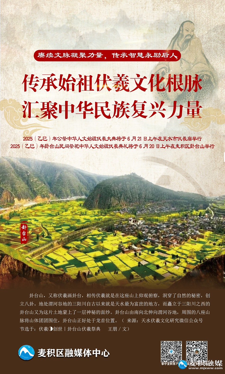 微信图片_20250616215846.png