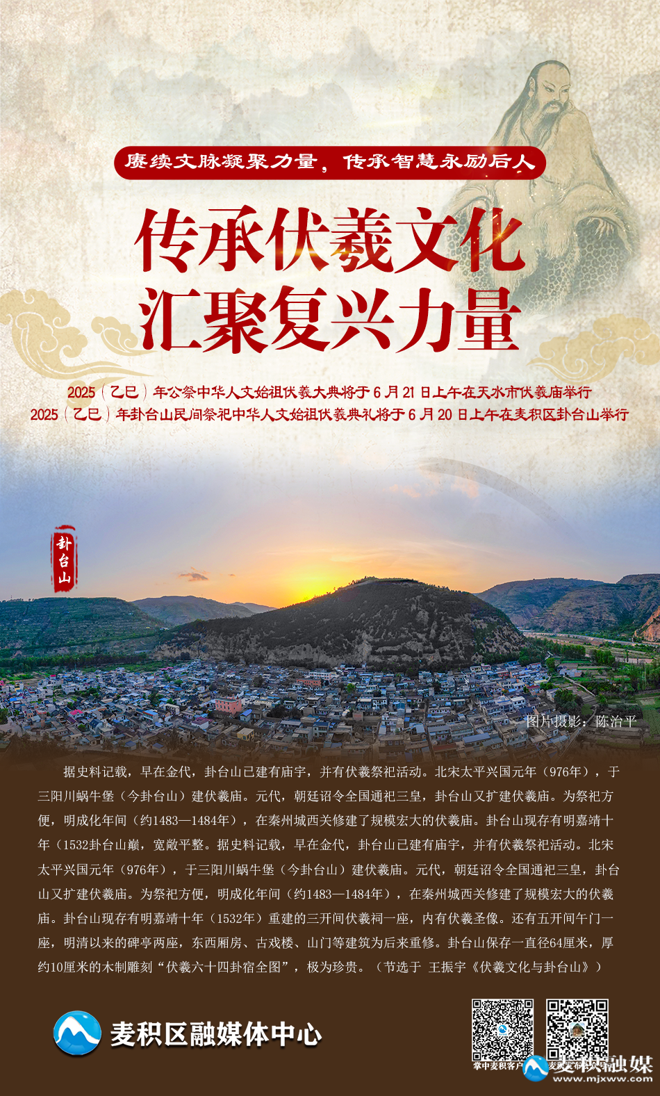 微信图片_20250619092105.png
