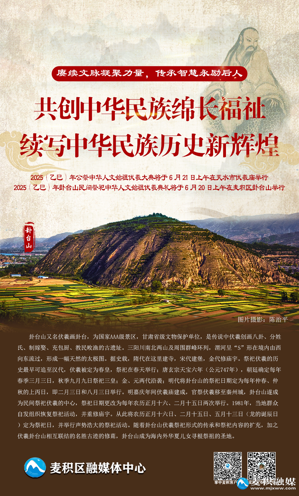 微信图片_20250619211326.png