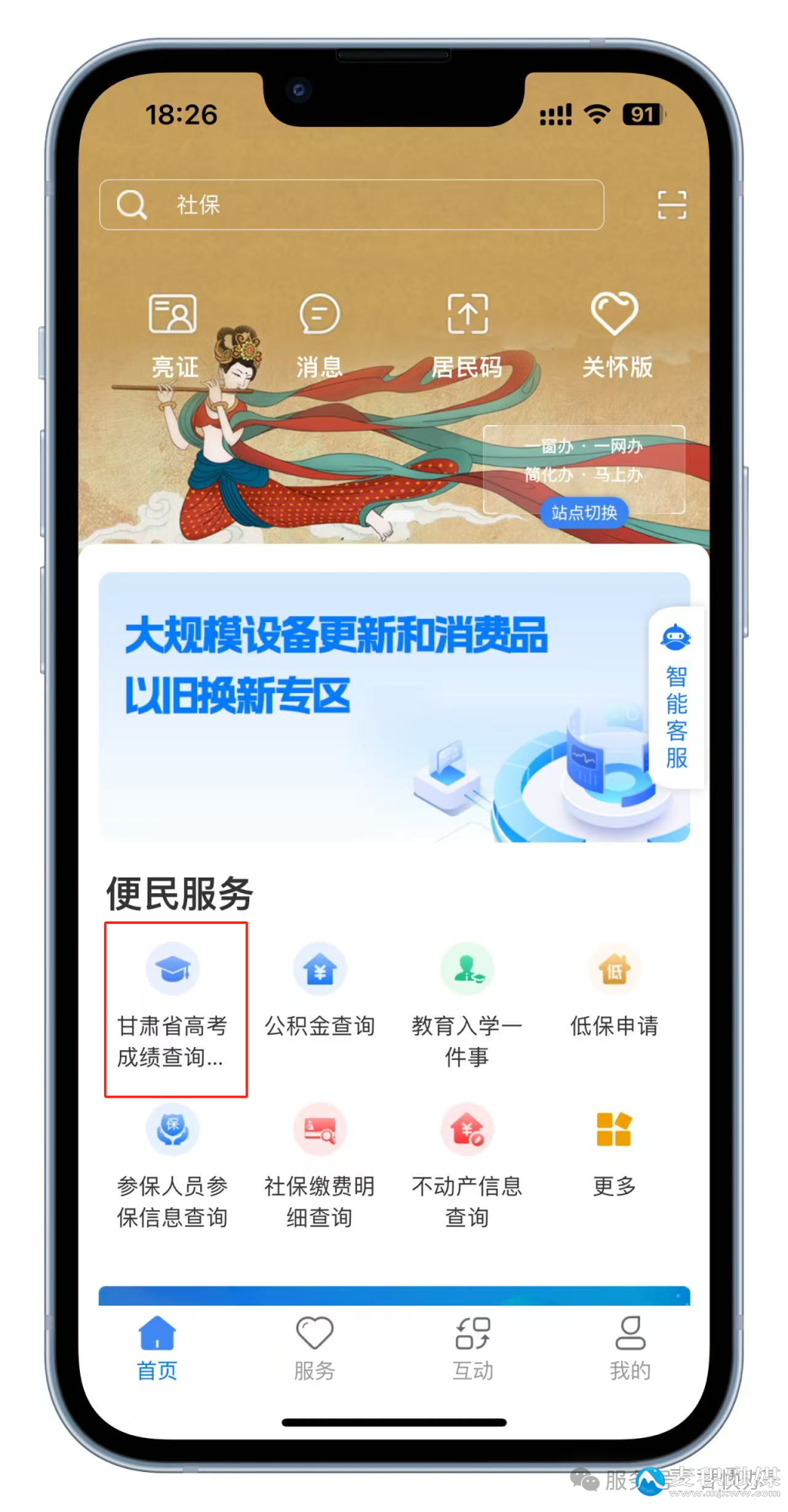 微信图片_20250625091041.png